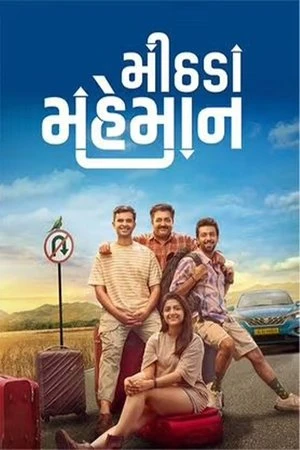 Mithada Maheman 2025 Hindi Dual Audio WEB-DL 720p - 480p - 1080p