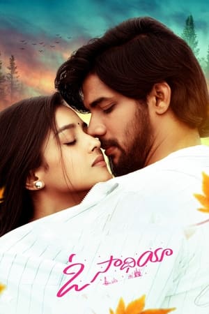 O Saathiya (2023) Hindi HDRip | 720p | 480p